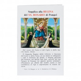 Supplica alla Vergine del Santo Rosario di Pompei